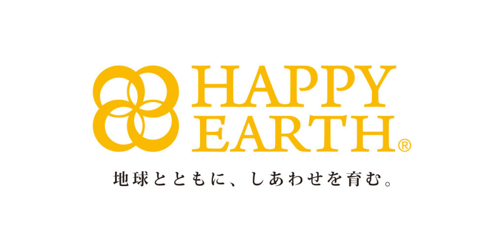HAPPY EARTH 公式サイト